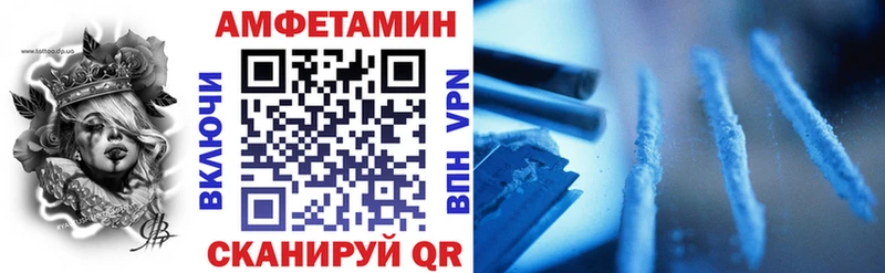 АМФ VHQ Кемерово