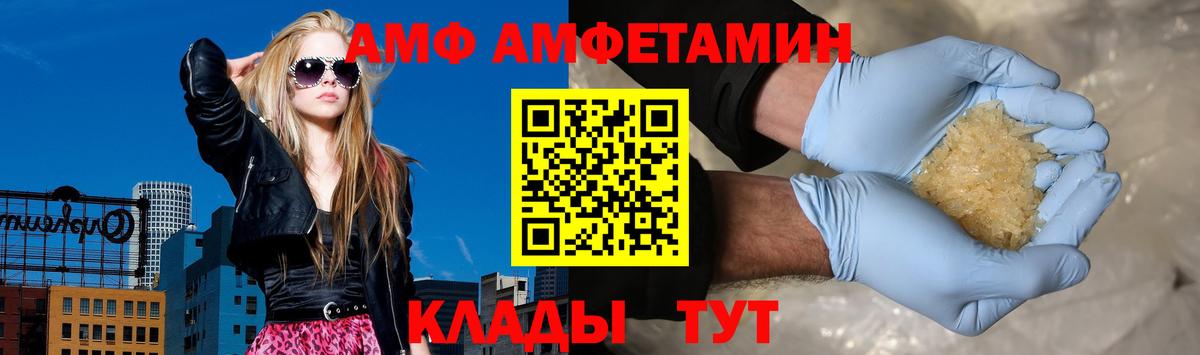 Канабис Кемерово
