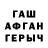 Амфетамин VHQ Evelyn M
