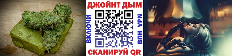 нарко площадка Telegram  Кемерово  Печенье с ТГК конопля 