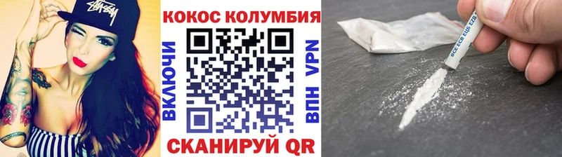 где купить   Кемерово  Кокаин FishScale 