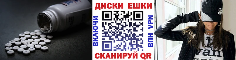 Ecstasy Philipp Plein  Кемерово 