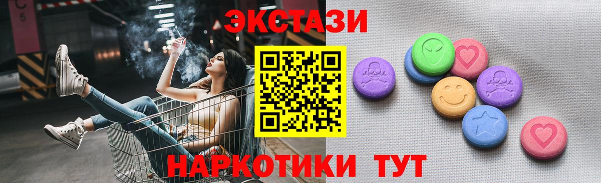 Ecstasy DUBAI  Экстази  Кемерово  Вход с VPN 