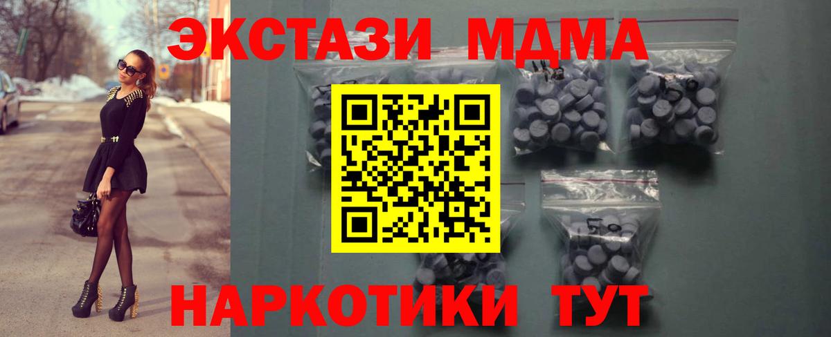 Ecstasy ешки Кемерово
