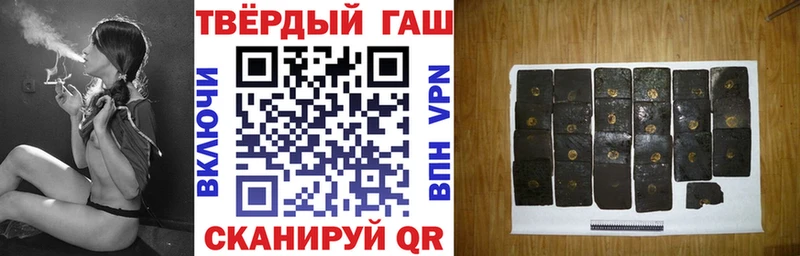 Гашиш гашик  Кемерово 