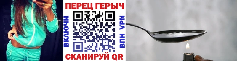 наркошоп  Кемерово  Героин герыч 