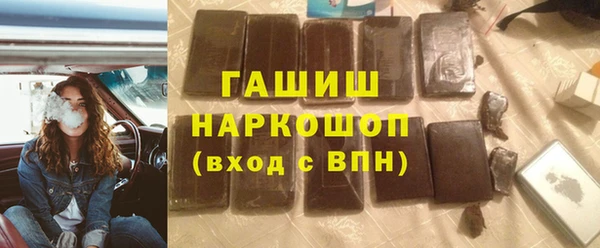 соль курить ск Арсеньев