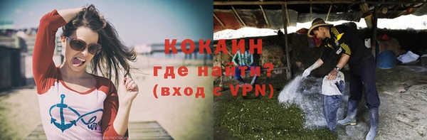 соль курить ск Арсеньев