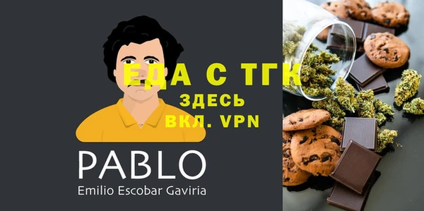 соль курить ск Арсеньев