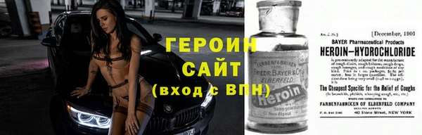 соль курить ск Арсеньев
