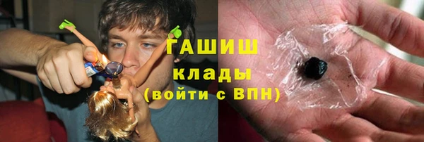 наркотики Аркадак