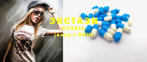 бутик Армянск