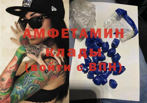 соль курить ск Арсеньев