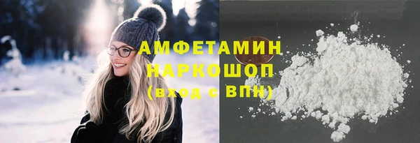 бутик Армянск