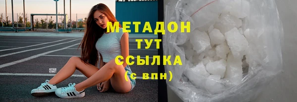 наркотики Аркадак