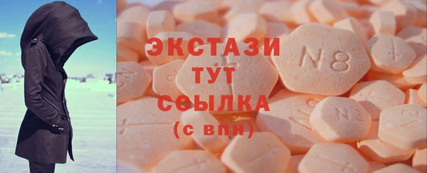 бутик Армянск