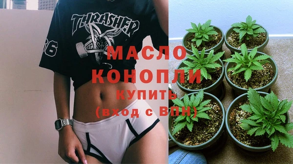 кокаин Абдулино