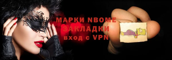 бутик Армянск