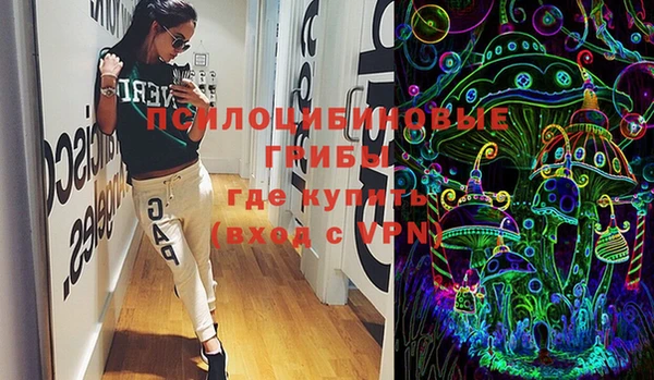 бутик Армянск
