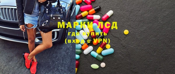 бутик Армянск
