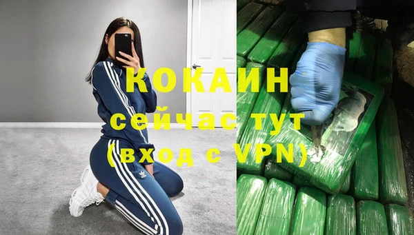 бутик Армянск