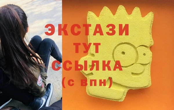 наркотики Аркадак