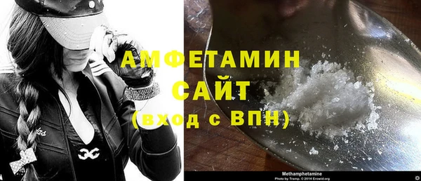 бутик Армянск