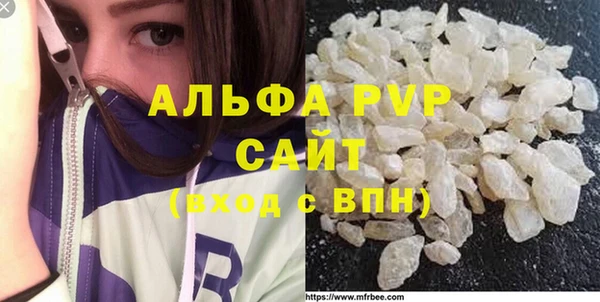 соль курить ск Арсеньев