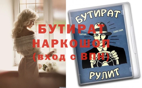 бутик Армянск