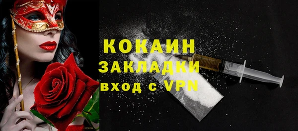 соль курить ск Арсеньев