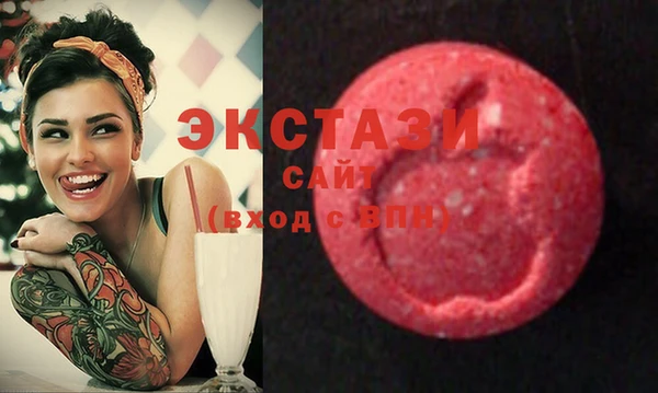 MDMA Кинешма