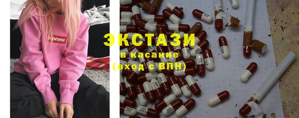 бутик Армянск