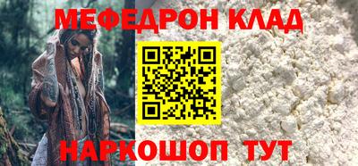 СК Малгобек