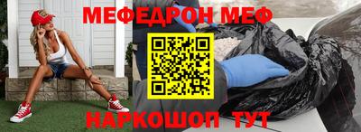 таблы Малоярославец