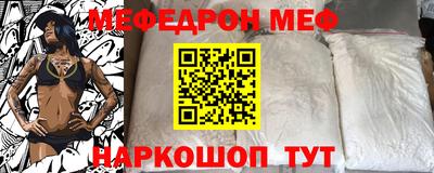 СК Малгобек