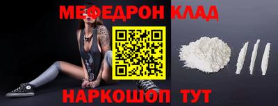 таблы Малоярославец
