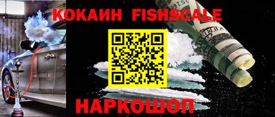 наркотики Ликино-Дулёво