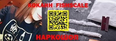 наркотики Ликино-Дулёво