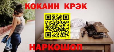 2c-b Лесосибирск