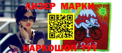 соль курить ск Ливны