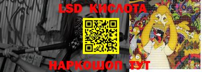 соль курить ск Ливны