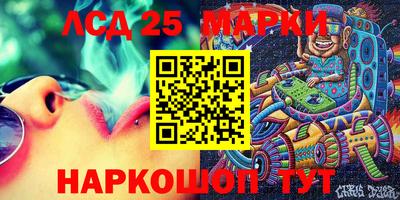 2c-b Лесосибирск