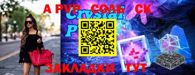 СК Малгобек