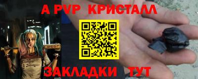соль курить ск Ливны