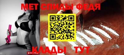таблы Малоярославец