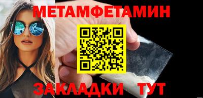 соль курить ск Ливны