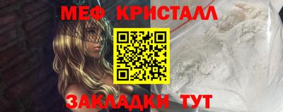 таблы Малоярославец