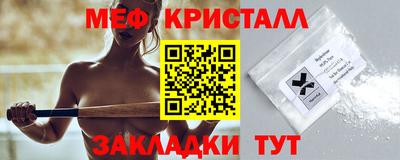 соль курить ск Ливны