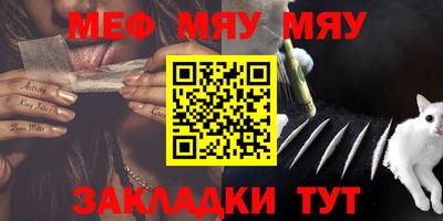 mix Мариинск