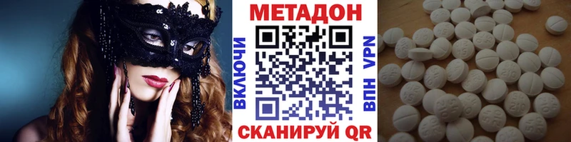 где найти   Кемерово  МЕТАДОН белоснежный 